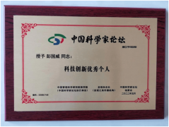 生态农业行业时代影响力人物--彭国威